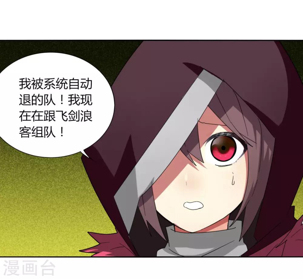 第90话 520 送宠物-第97话