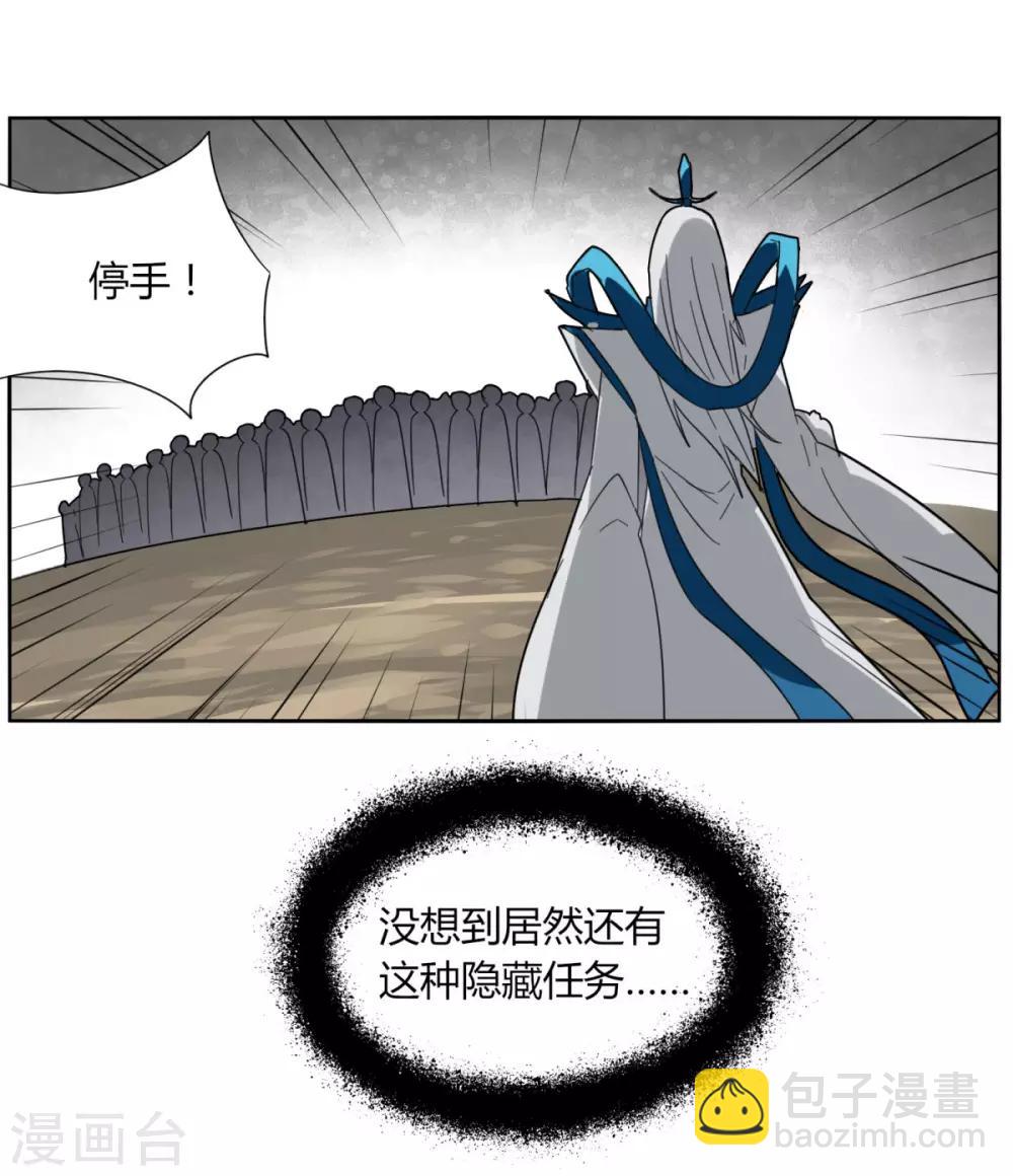 第90话 520 送宠物-第97话