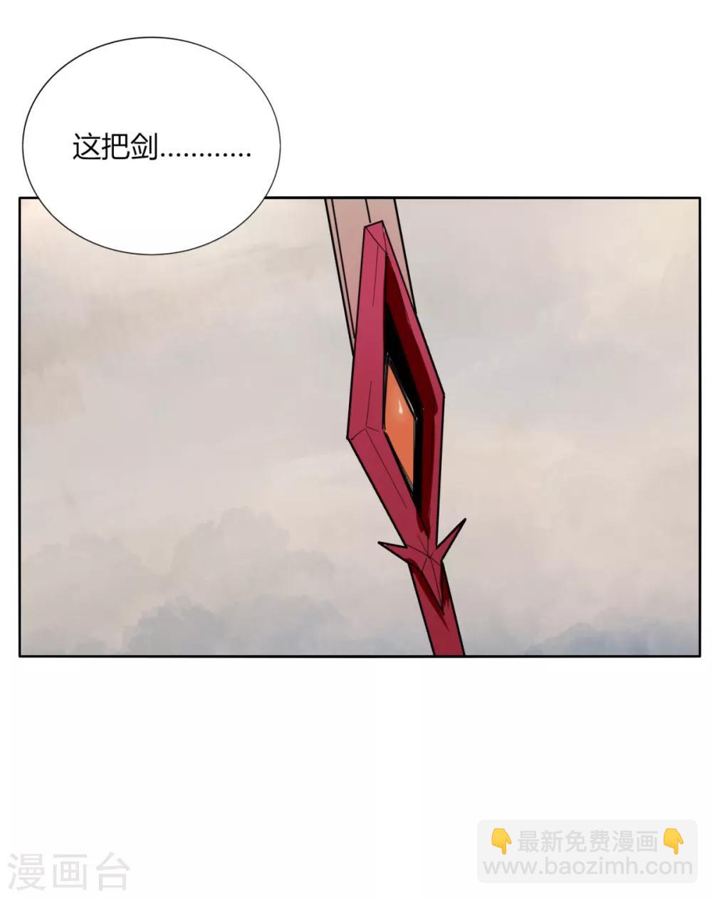 第92话 羁绊-第99话