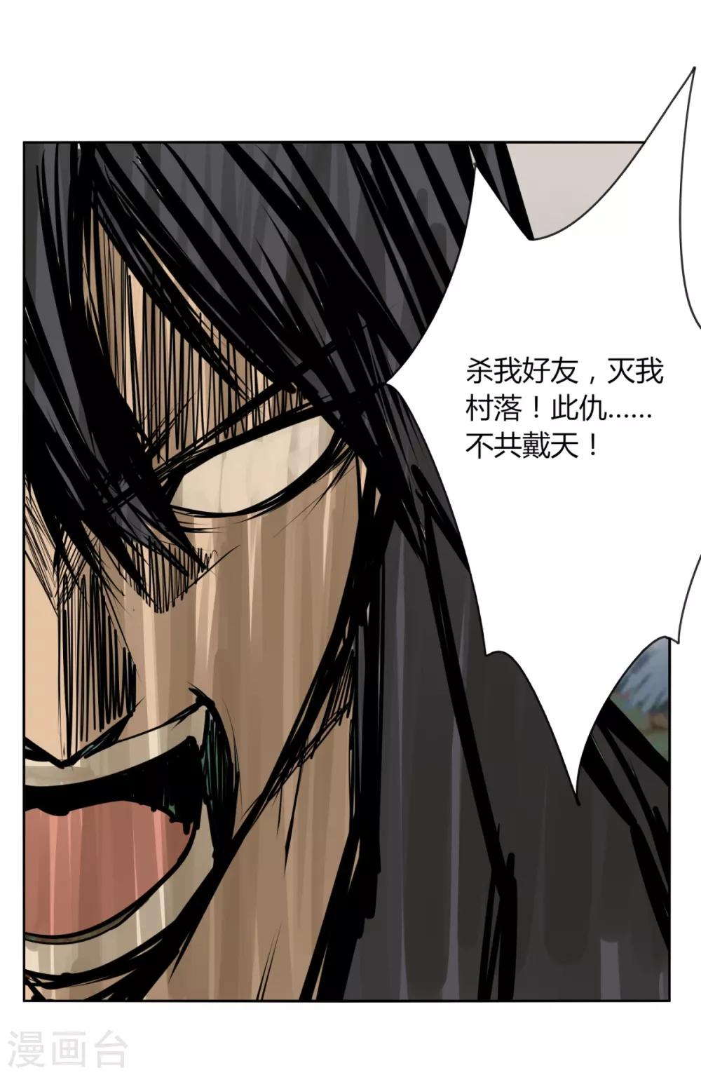 第92话 羁绊-第99话
