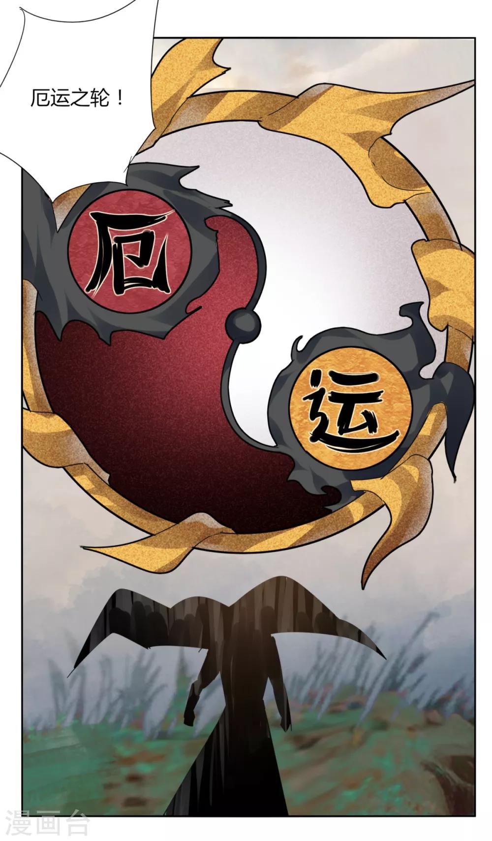 第92话 羁绊-第99话