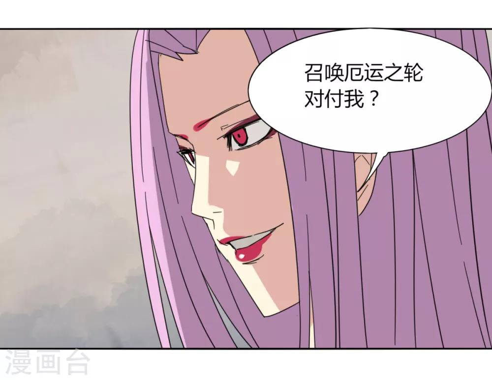 第92话 羁绊-第99话