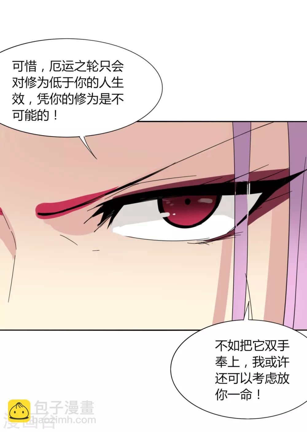第92话 羁绊-第99话