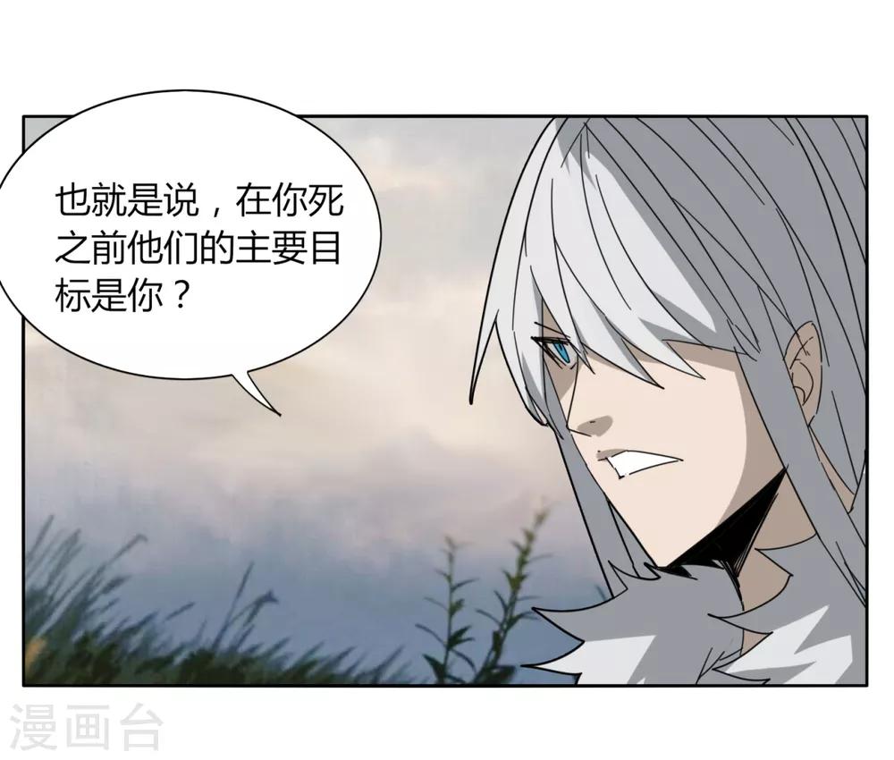 第92话 羁绊-第99话
