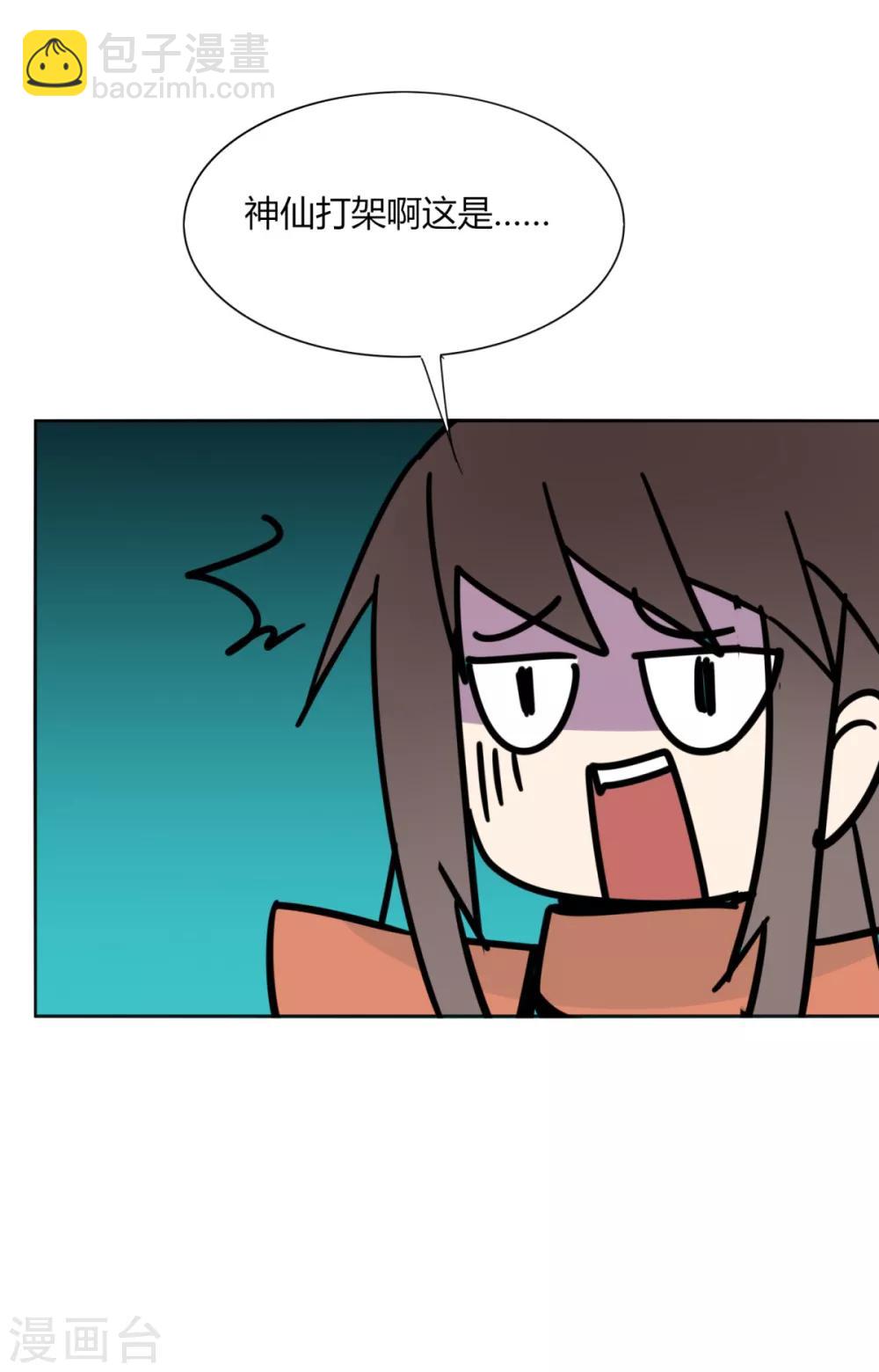 第92话 羁绊-第99话