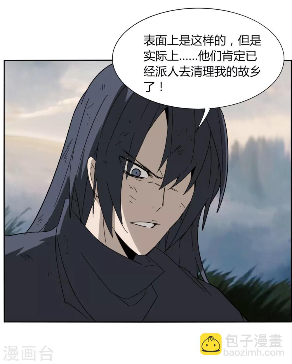 第92话 羁绊-第99话