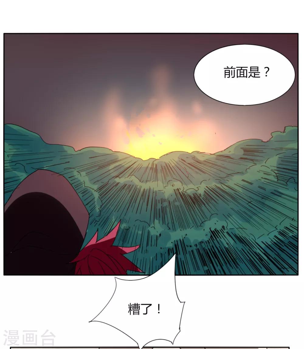 第92话 羁绊-第99话