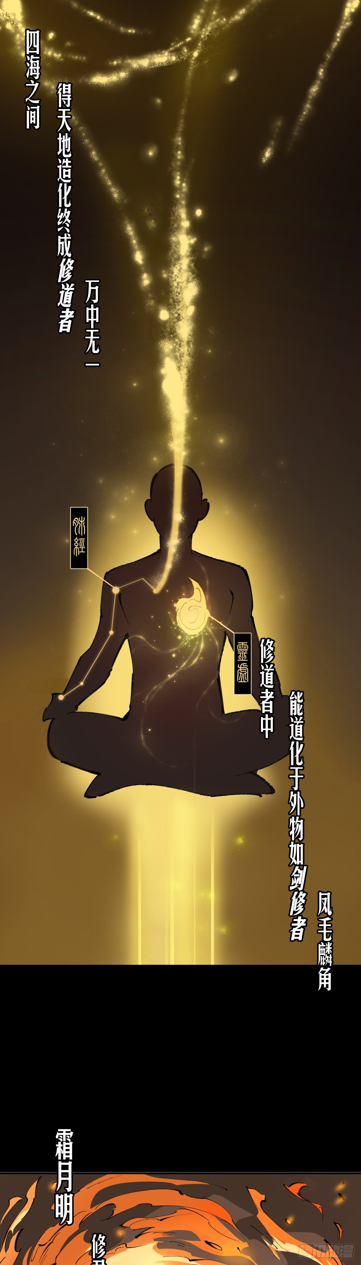 预告-第1话