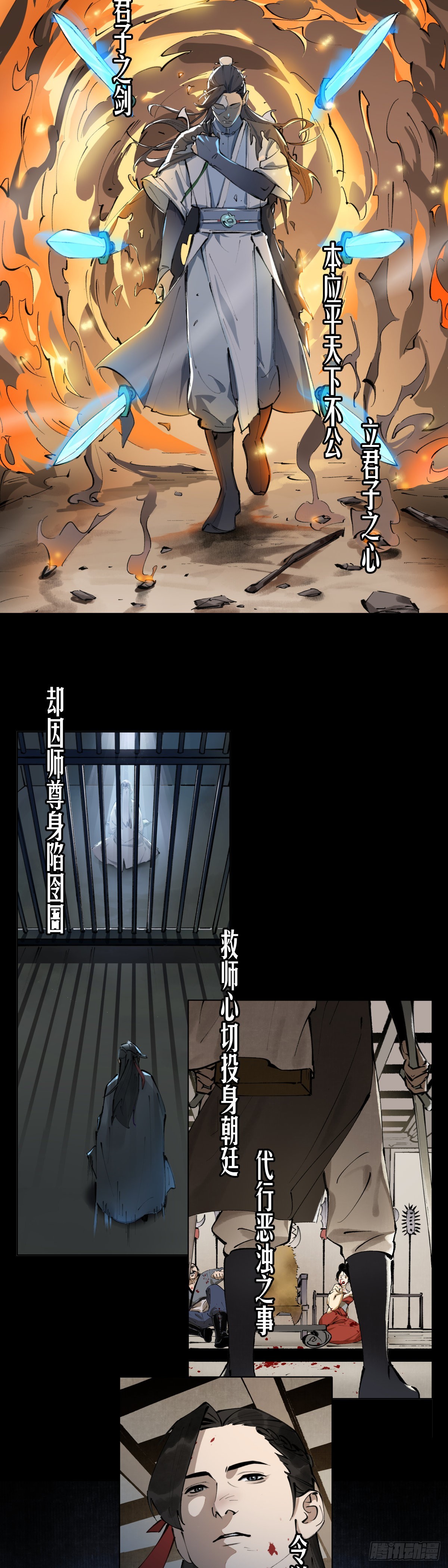 预告-第1话