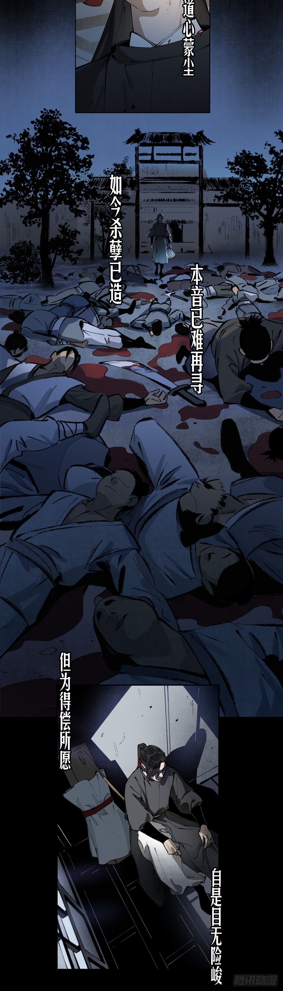 预告-第1话