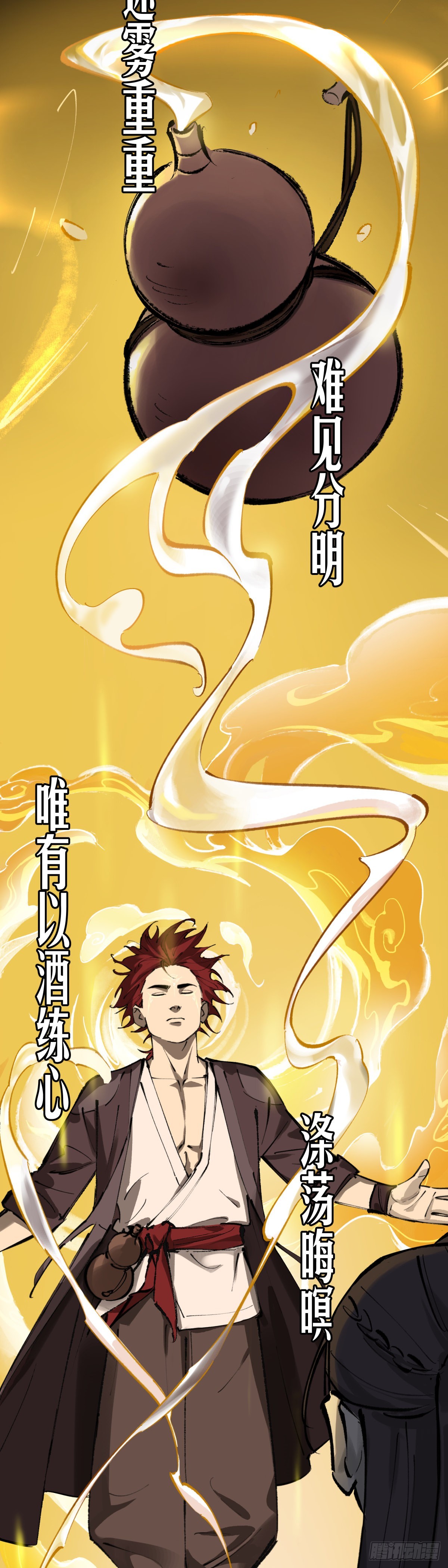 预告-第1话
