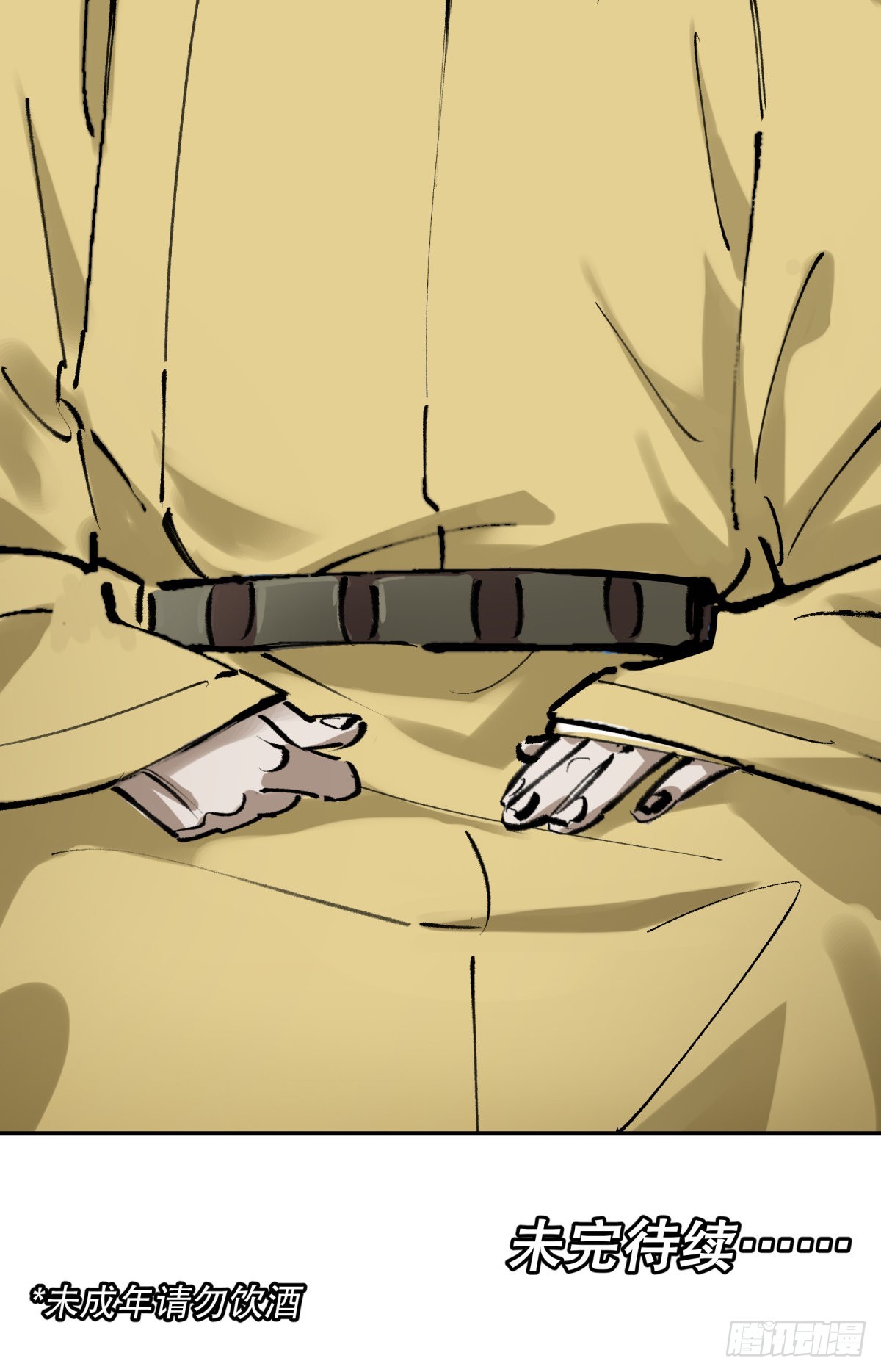 第十话：庙堂之高（肆）-第11话