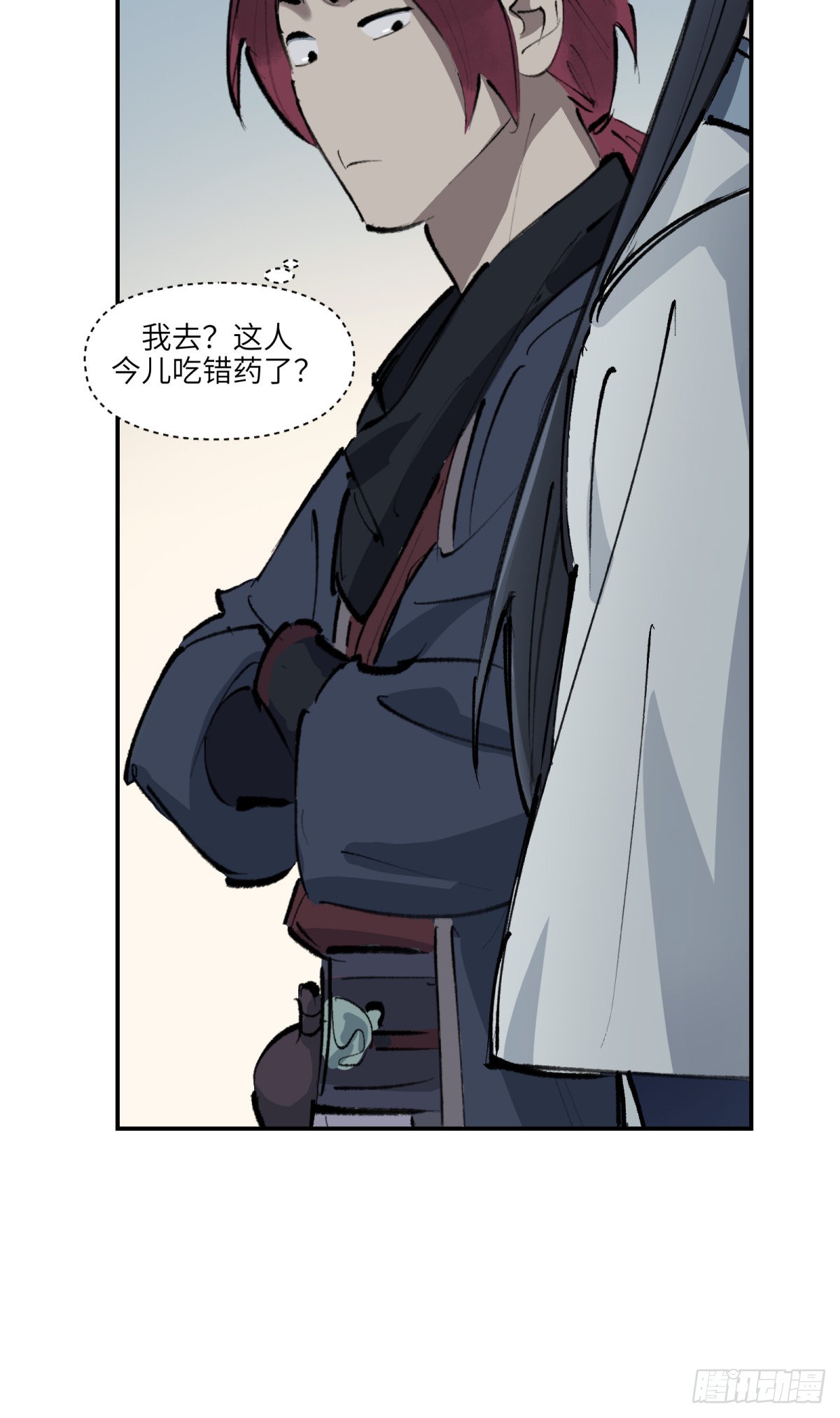 第十九话：逐日追风（上）-第21话