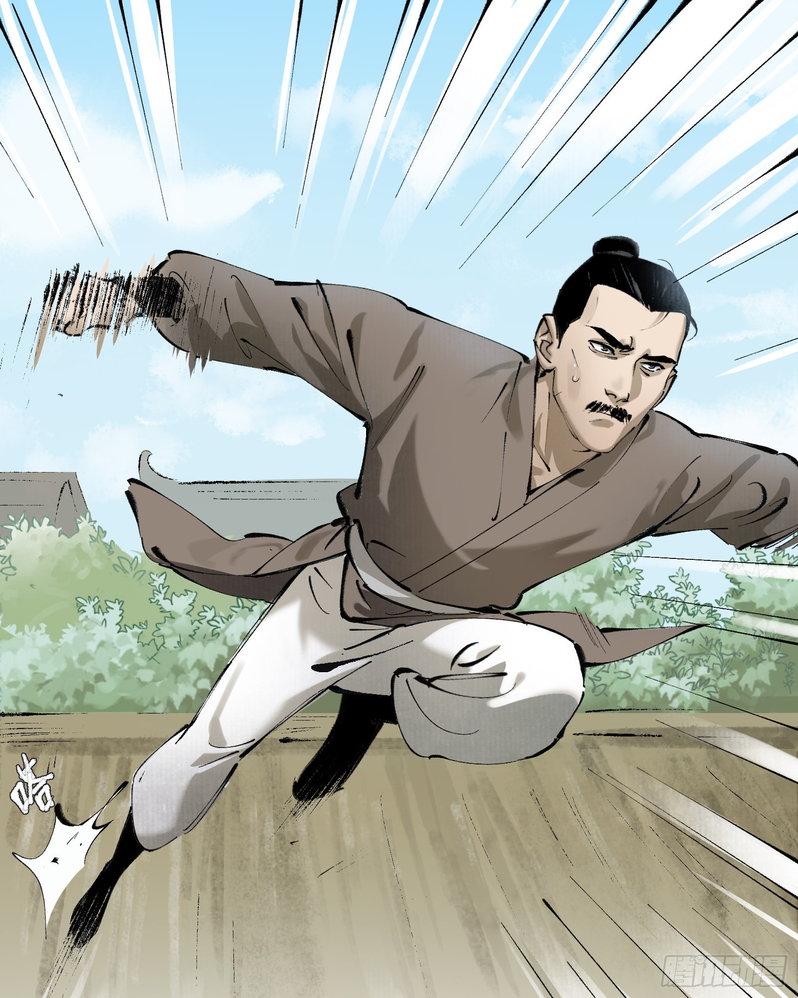 第二十七话：道光剑影（上）-第29话
