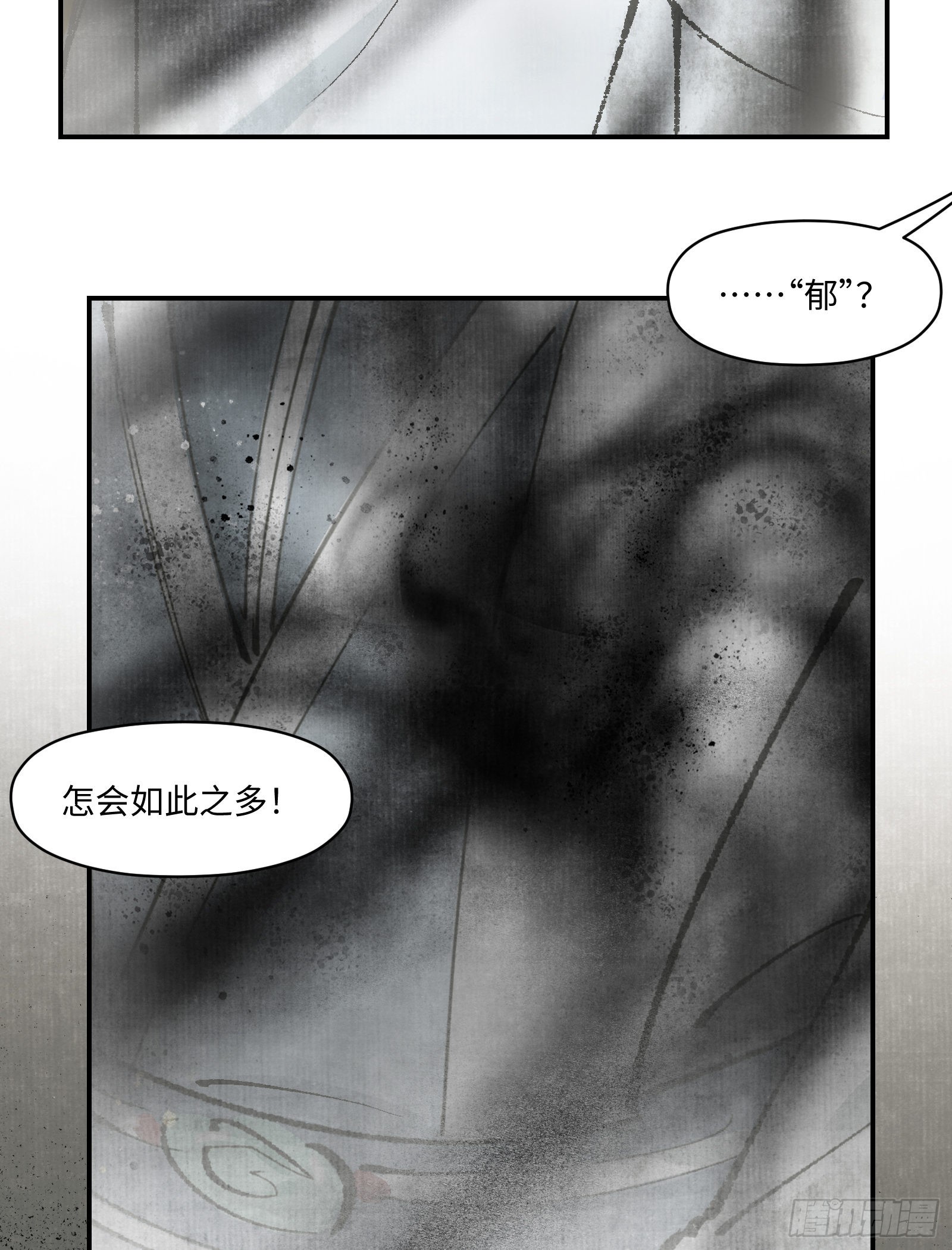第二十九话：午夜梦回（上）-第31话