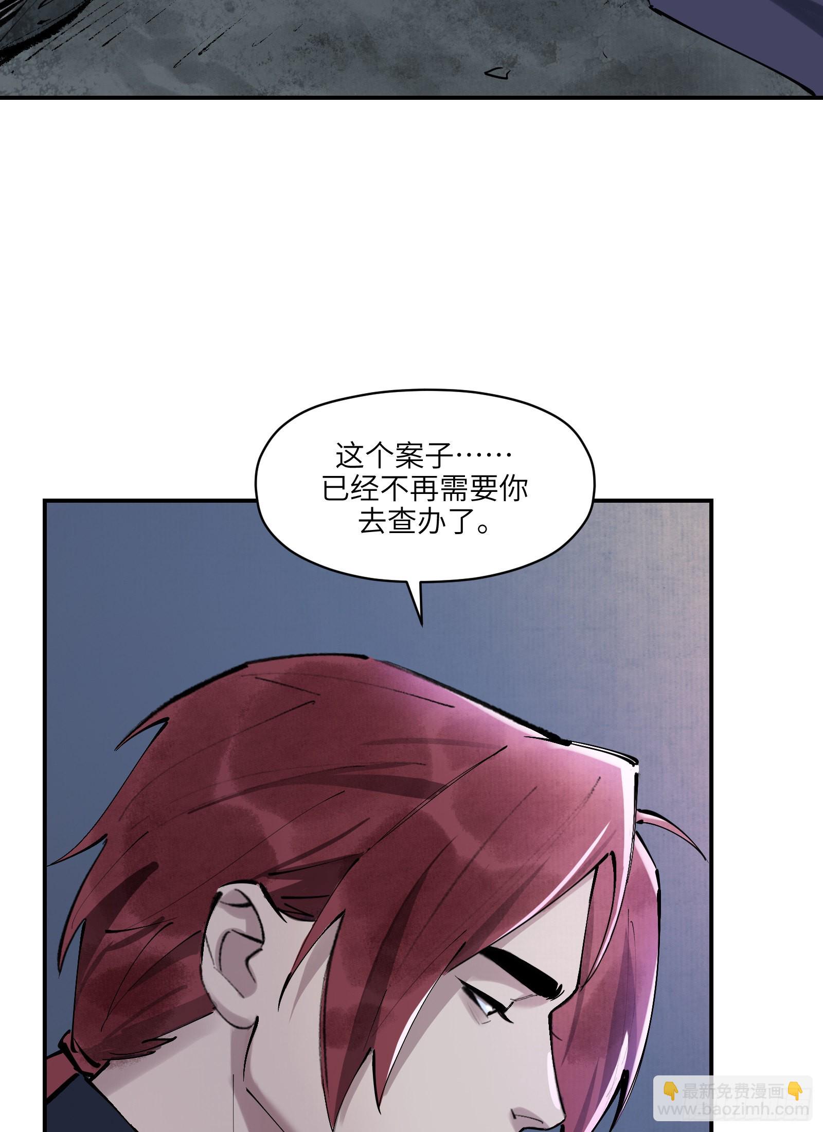 第二十九话：午夜梦回（上）-第31话