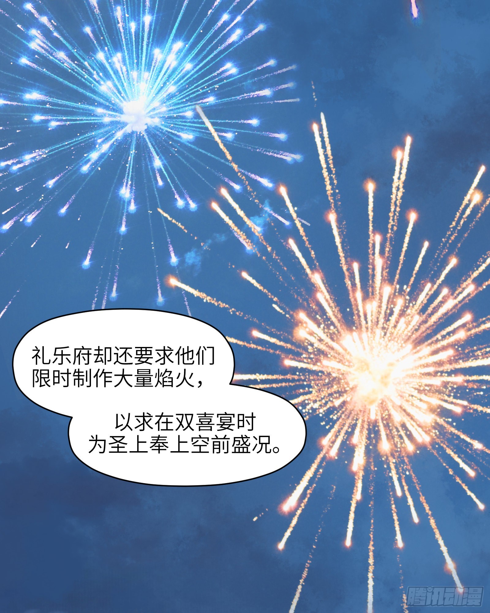第三十一话：两难之选-第33话