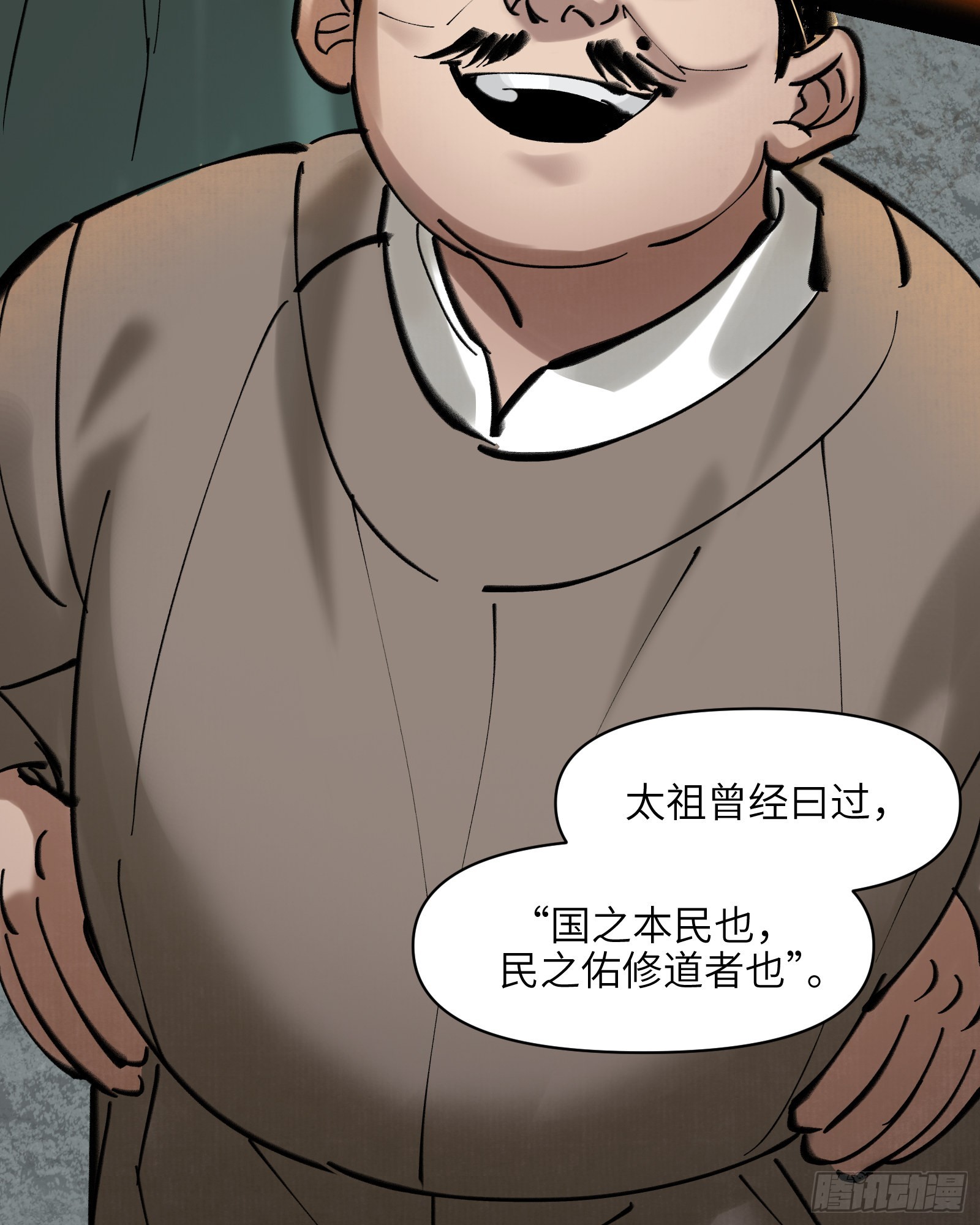 第三十一话：两难之选-第33话