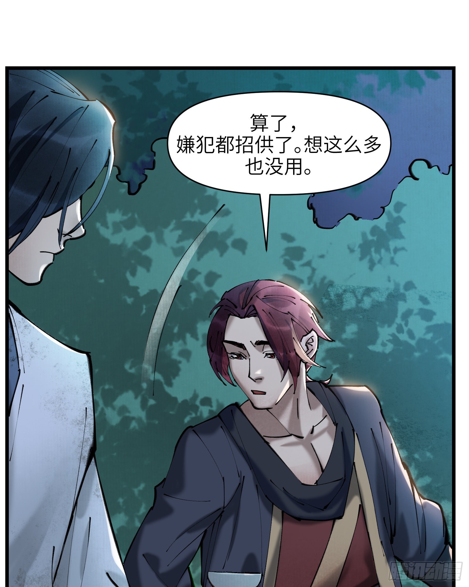第三十一话：两难之选-第33话