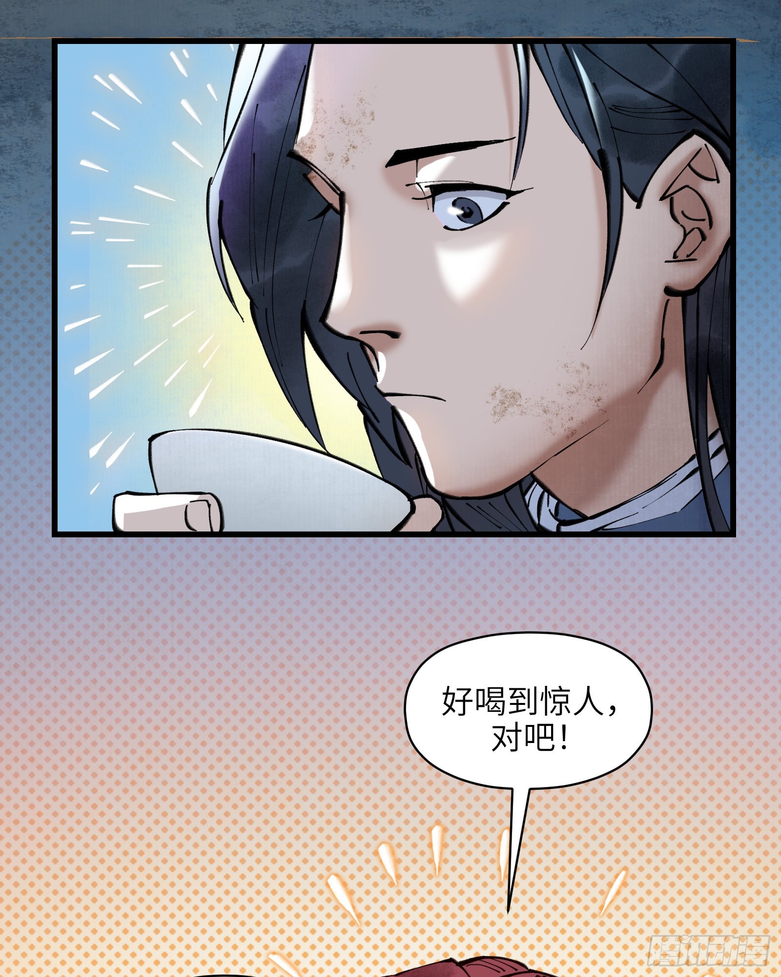 第三十一话：两难之选-第33话