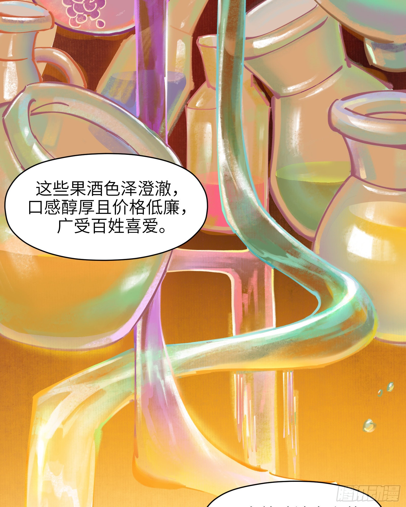 第三十一话：两难之选-第33话