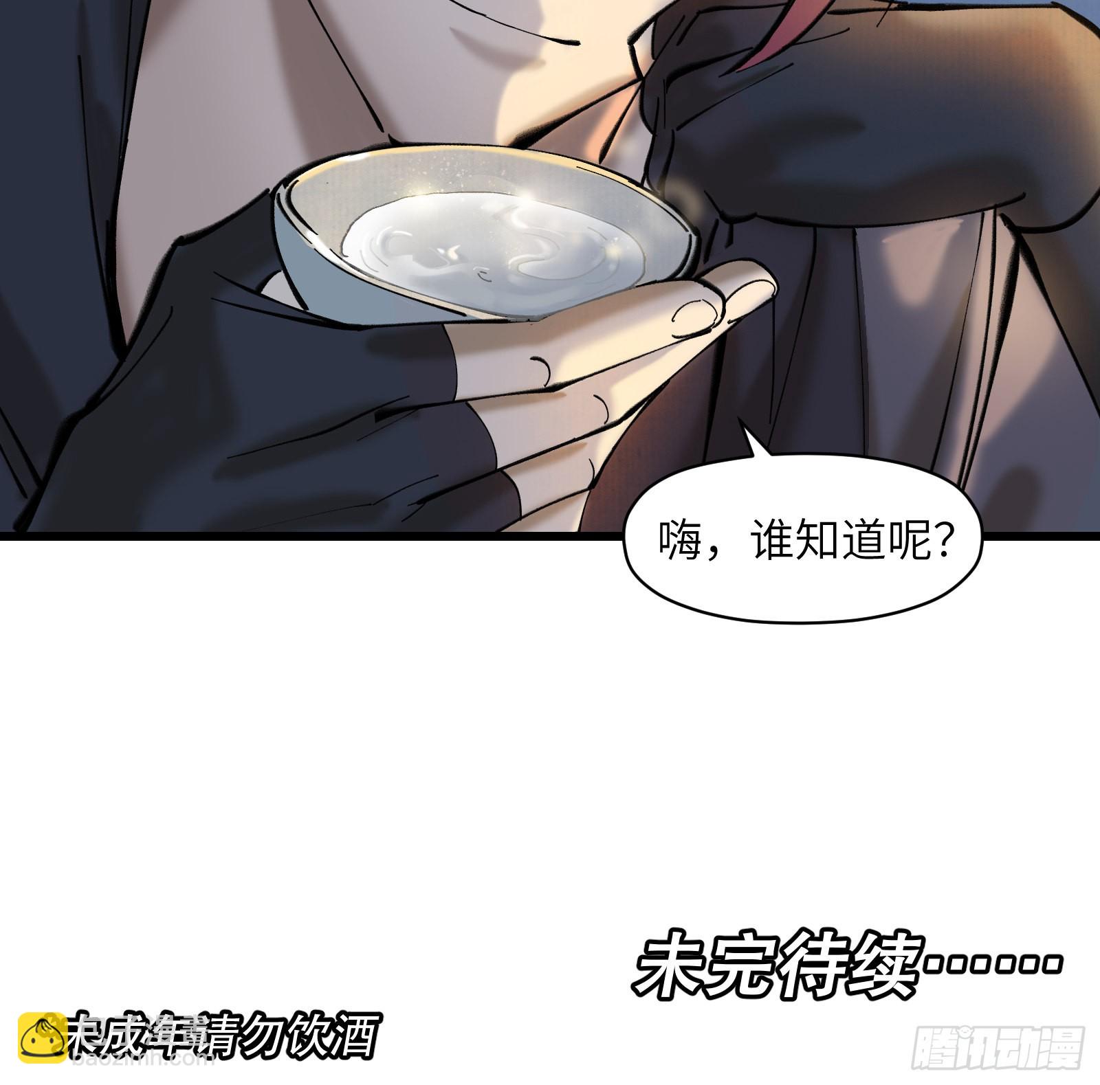 第三十一话：两难之选-第33话