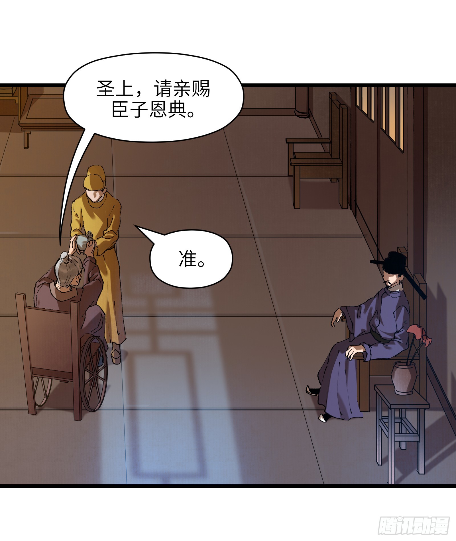 第三十三话：笼中之鸟（下）-第35话