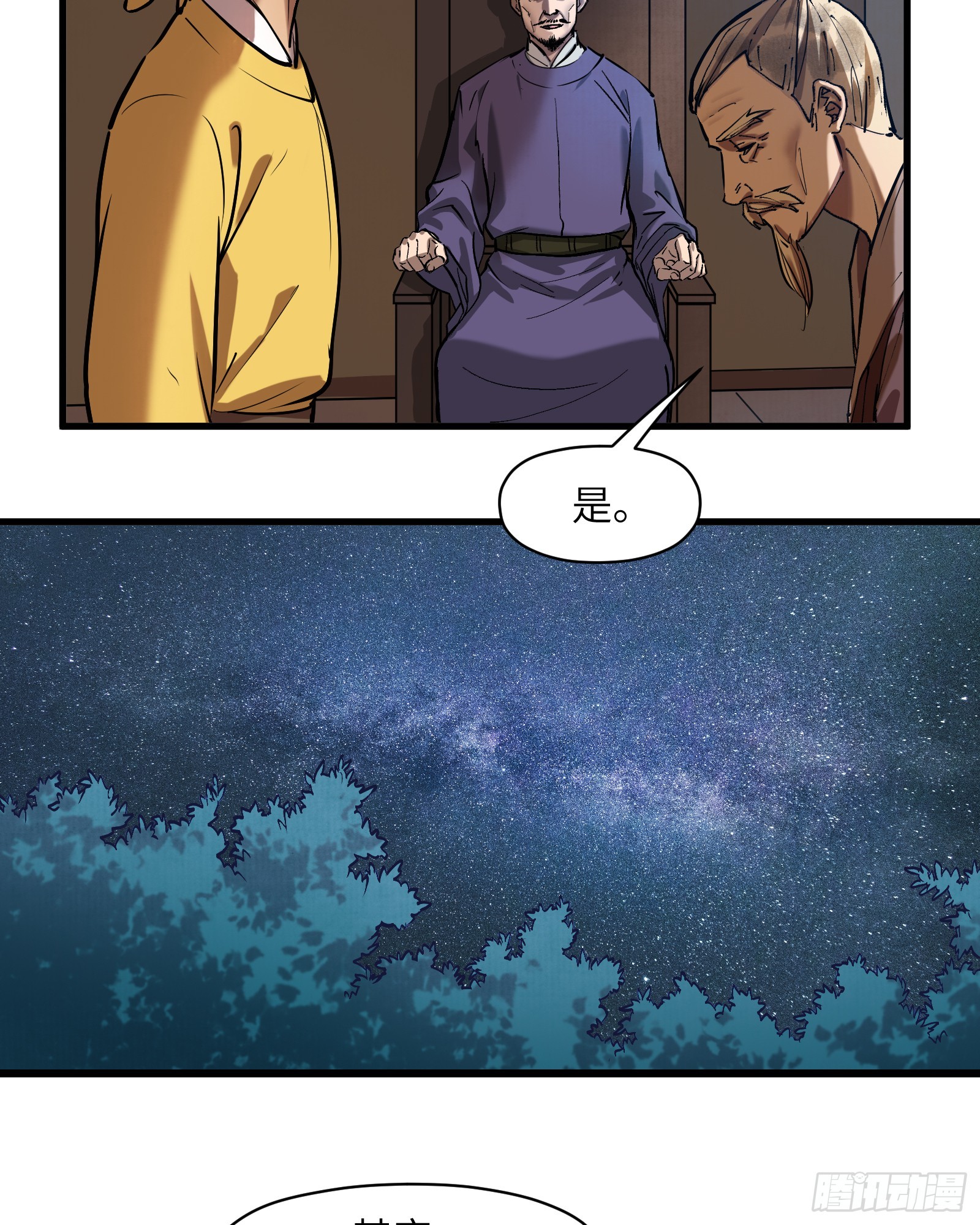 第三十三话：笼中之鸟（下）-第35话