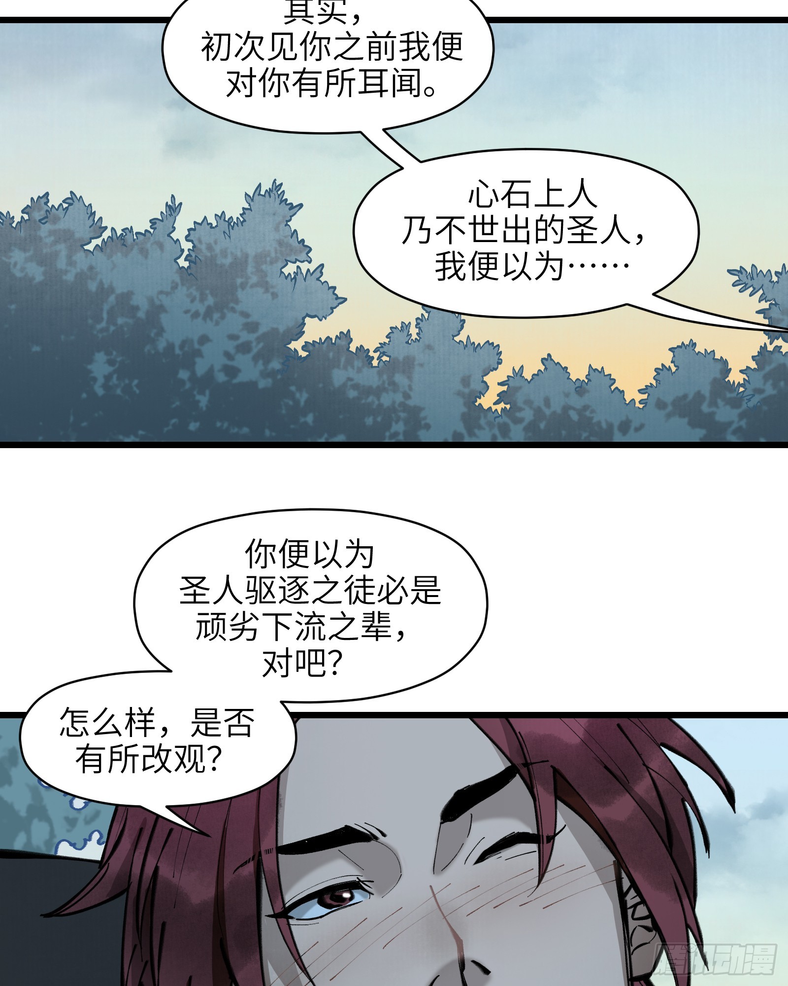 第三十三话：笼中之鸟（下）-第35话
