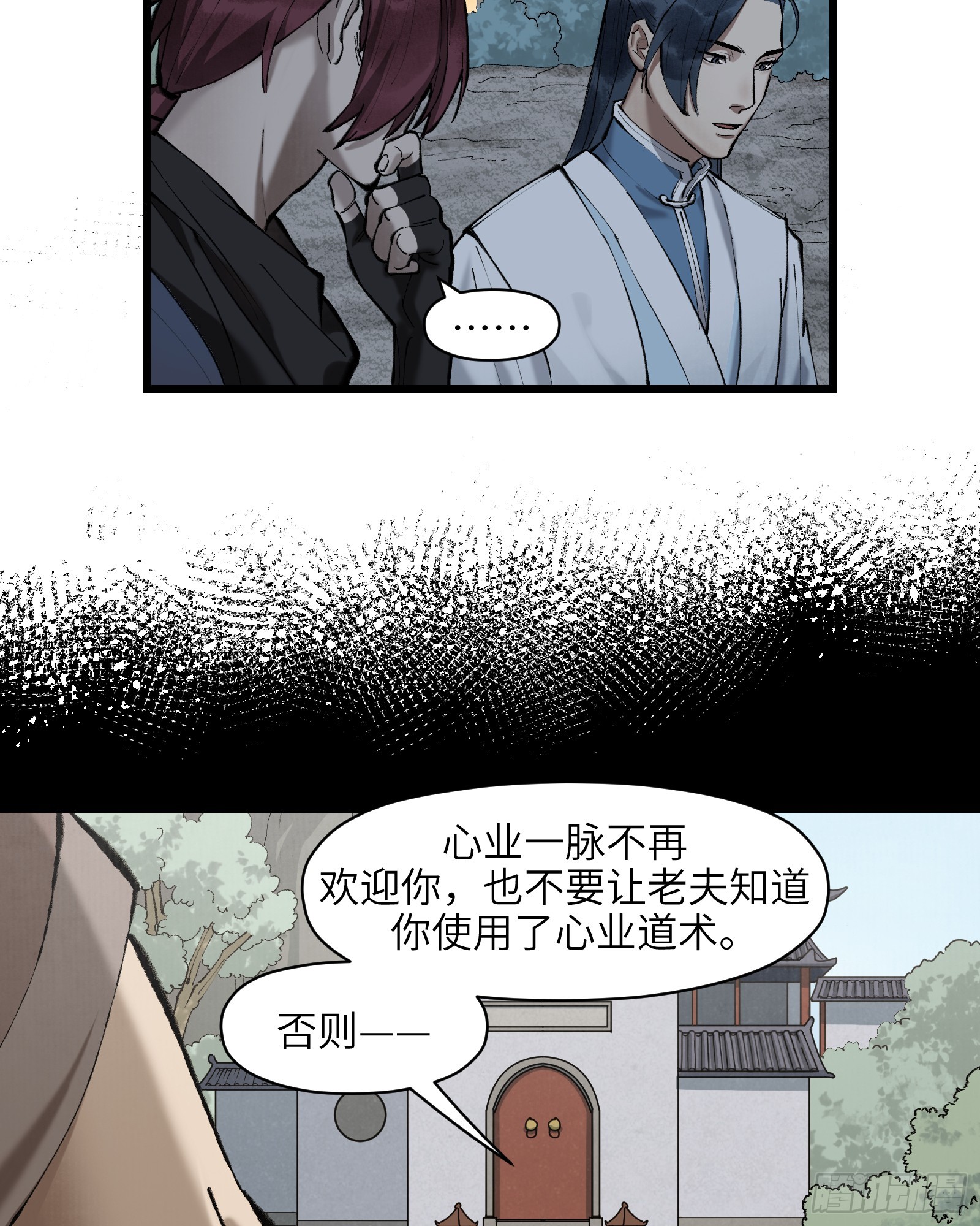 第三十三话：笼中之鸟（下）-第35话
