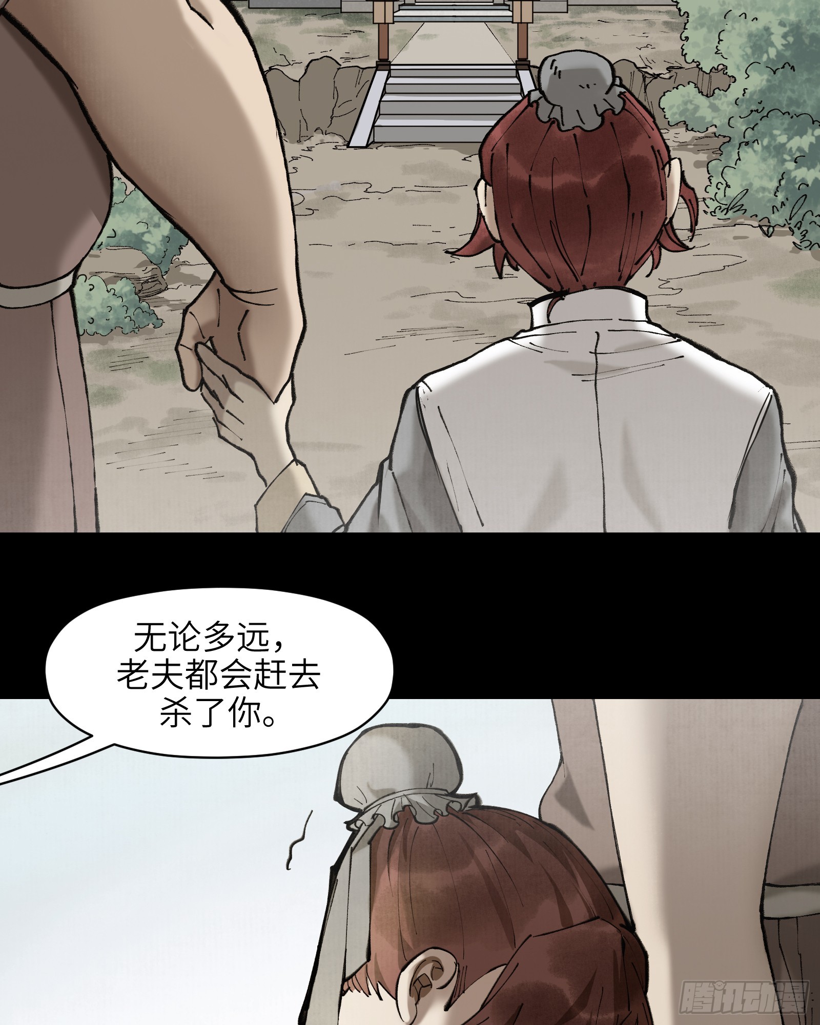 第三十三话：笼中之鸟（下）-第35话