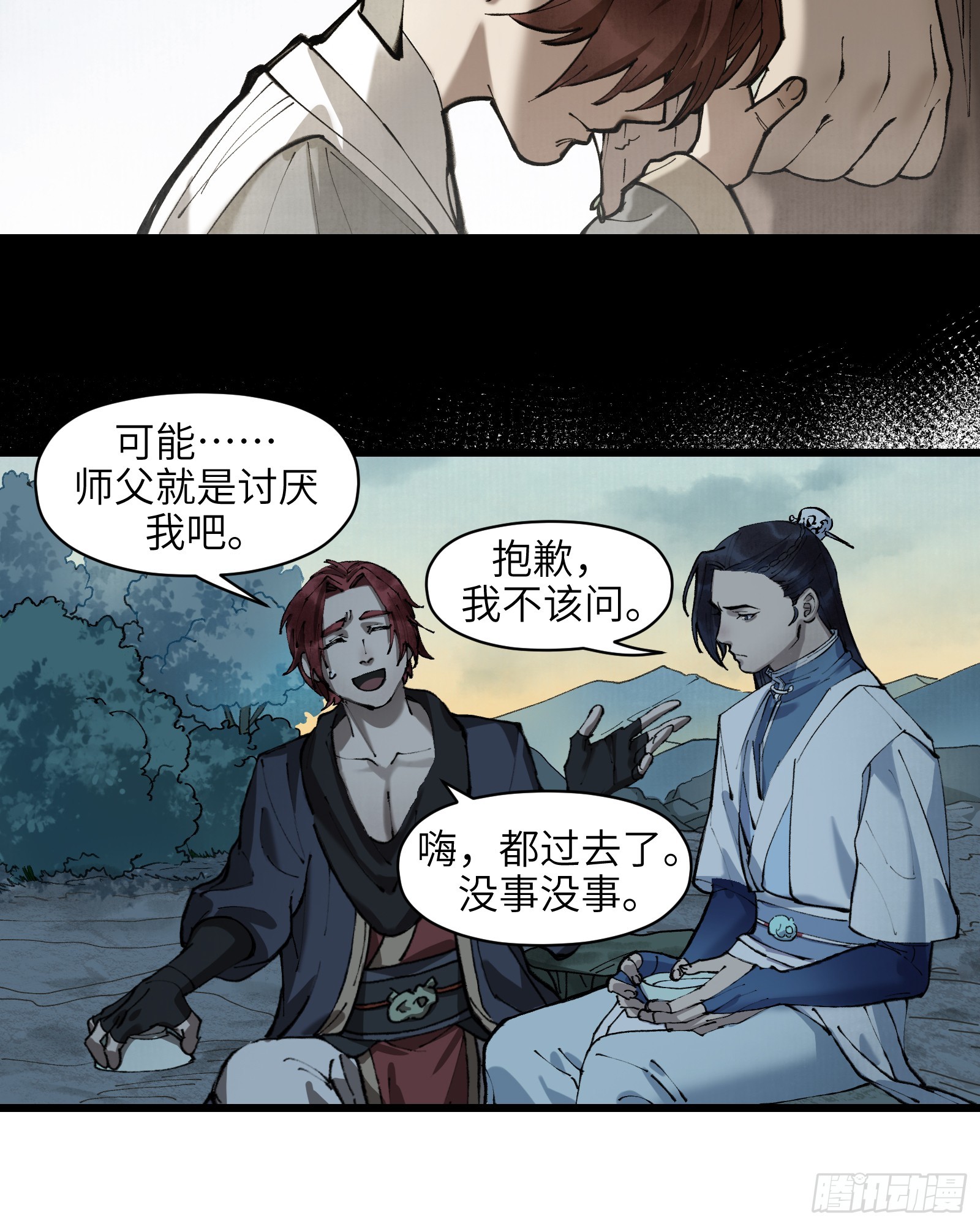 第三十三话：笼中之鸟（下）-第35话
