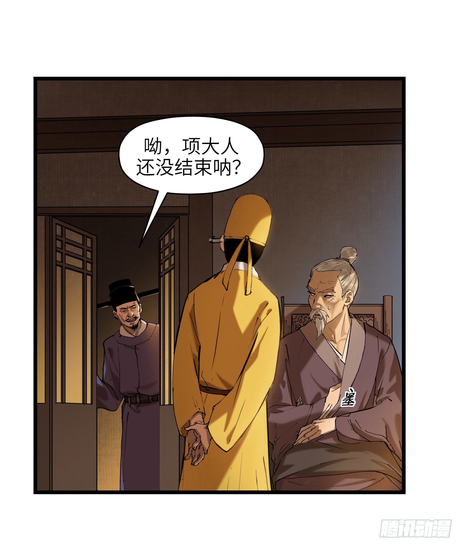 第三十三话：笼中之鸟（下）-第35话
