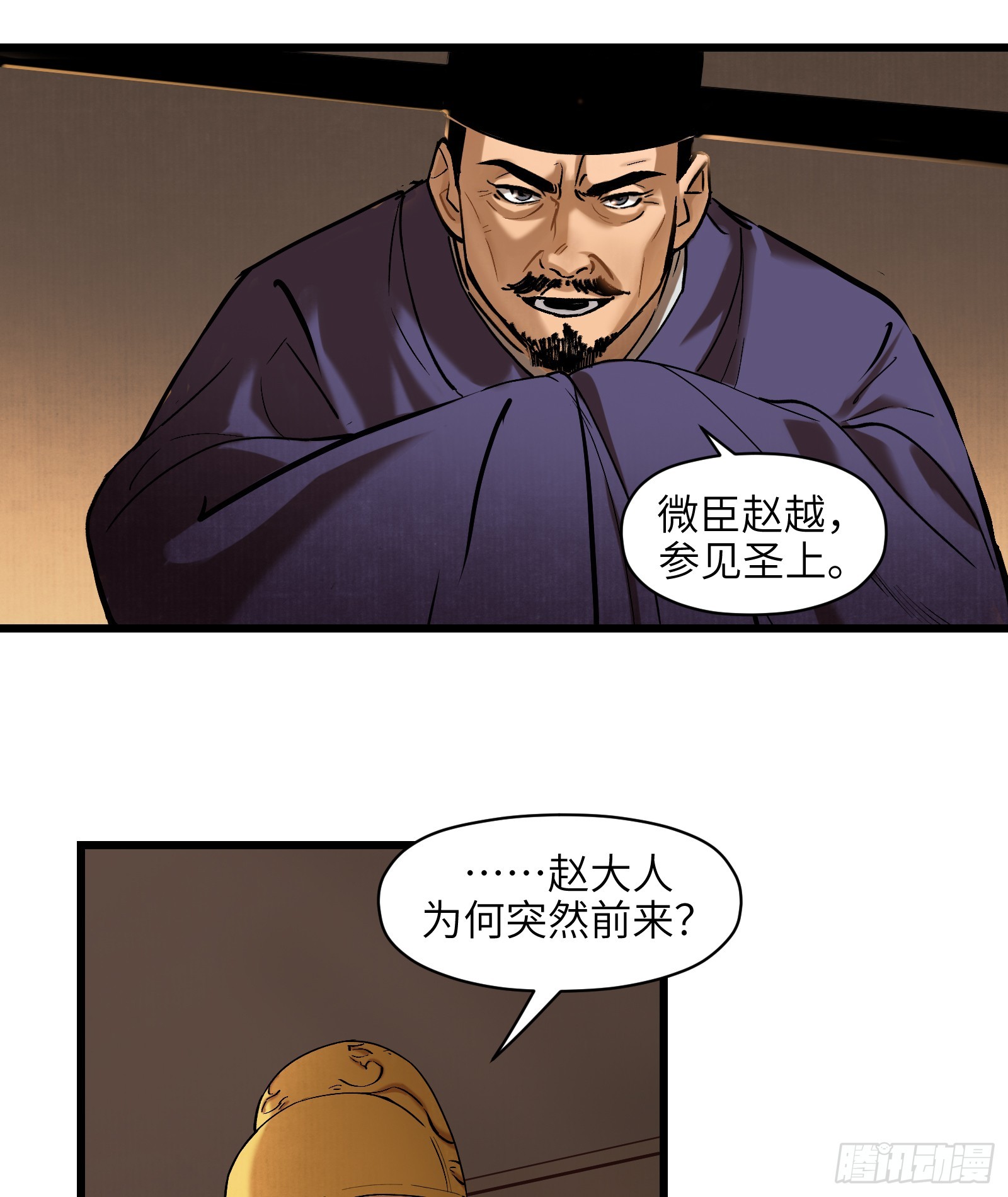 第三十三话：笼中之鸟（下）-第35话