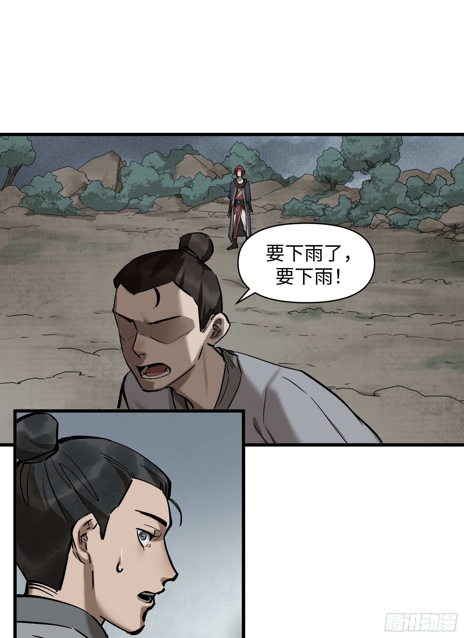 第三十七话：一线生机（下）-第39话