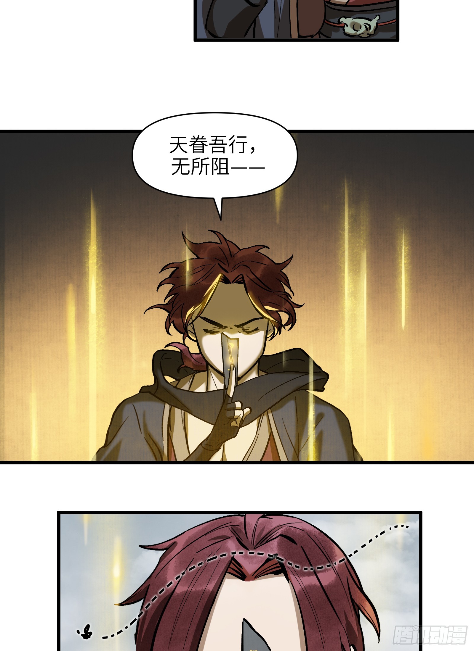第三十七话：一线生机（下）-第39话