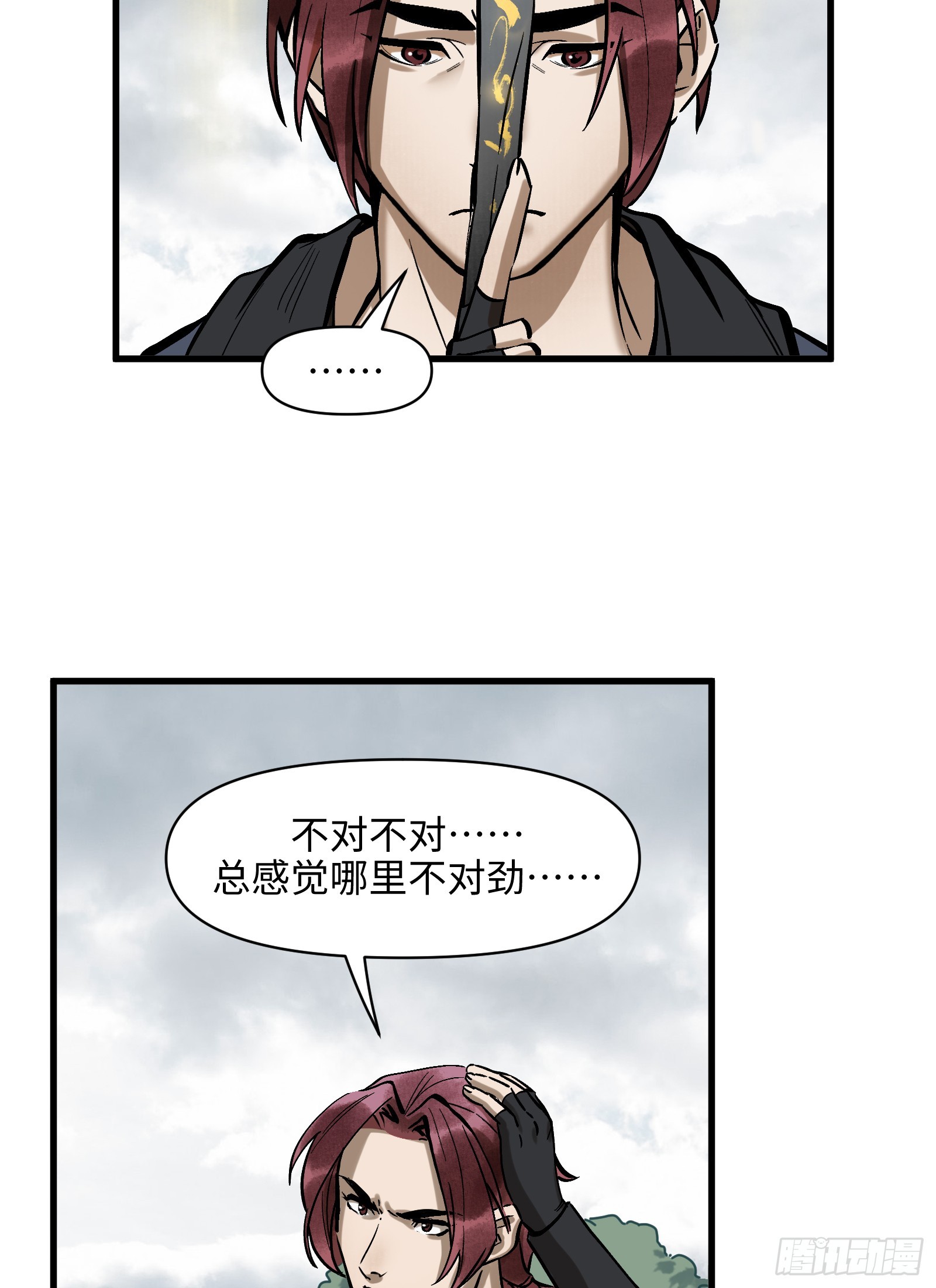 第三十七话：一线生机（下）-第39话