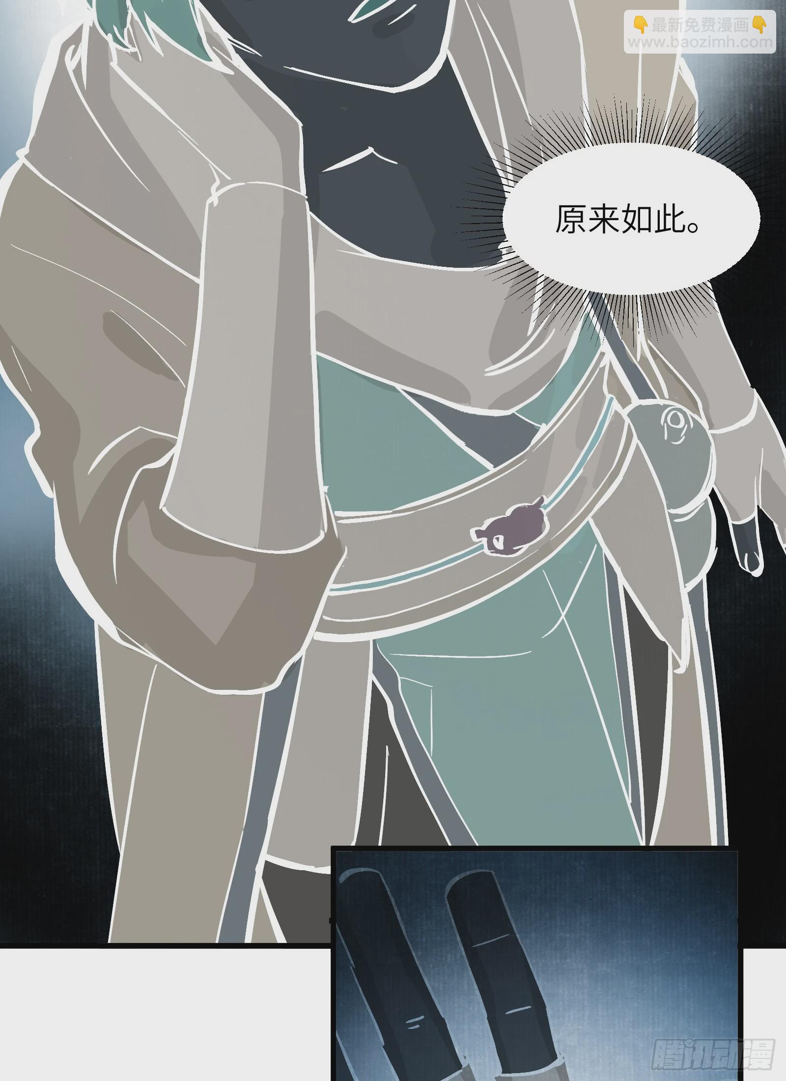 第三十七话：一线生机（下）-第39话
