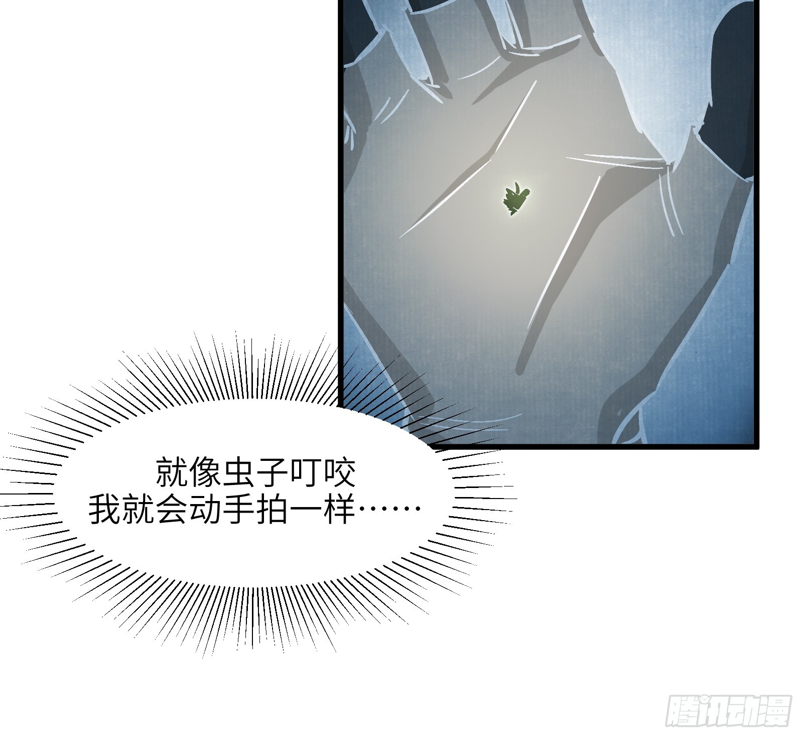 第三十七话：一线生机（下）-第39话