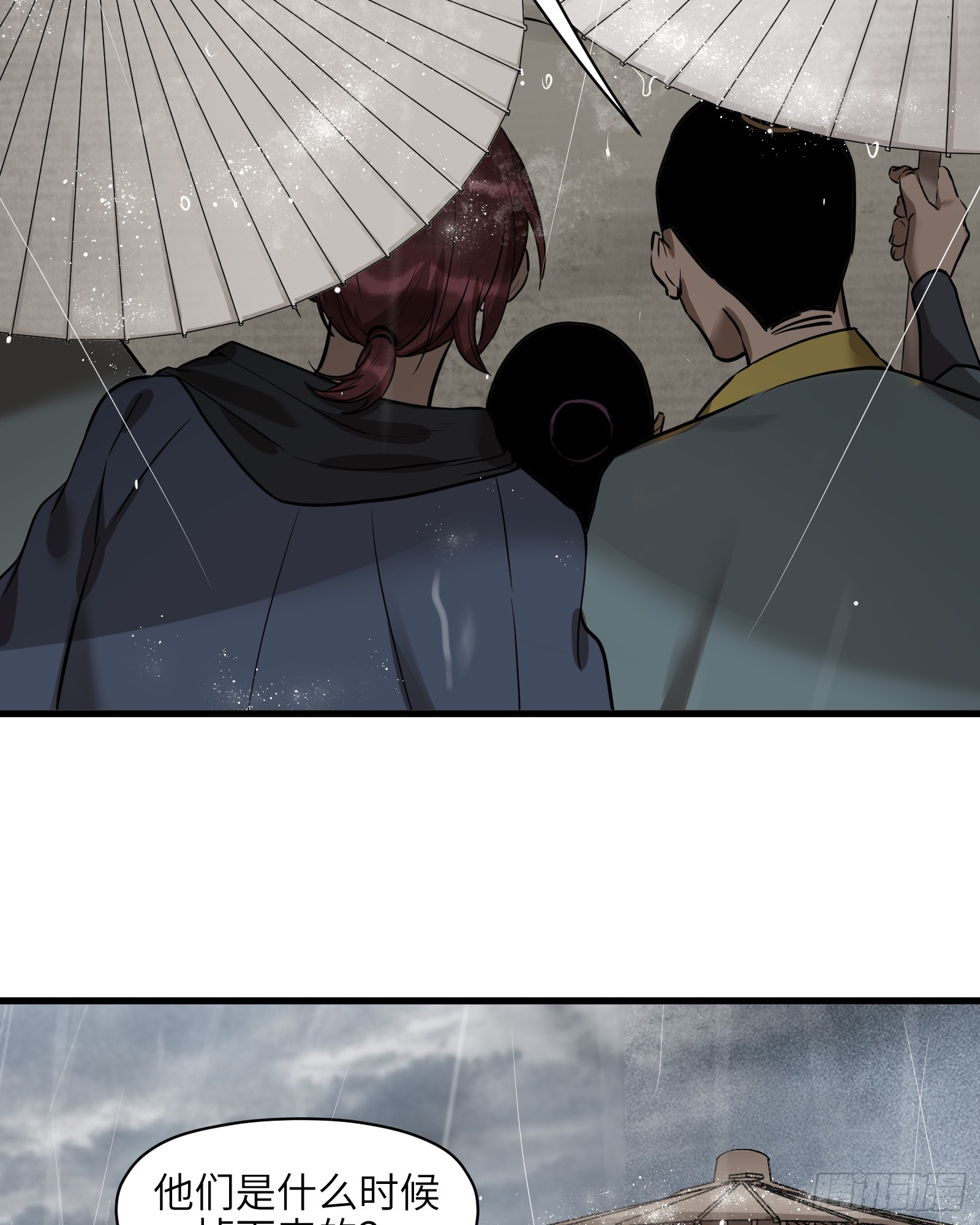 第三十九话：你追，我赶（下）-第41话