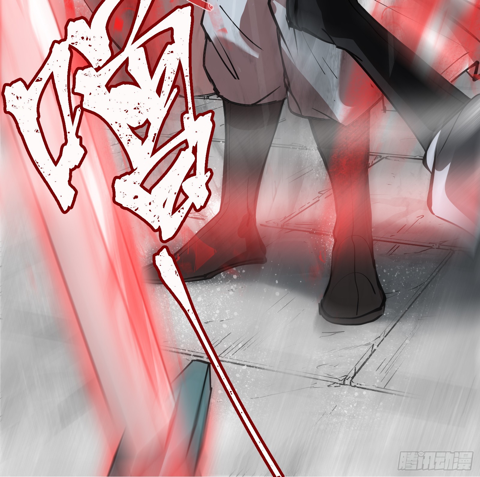 第四十一话：予取予夺（贰）-第43话