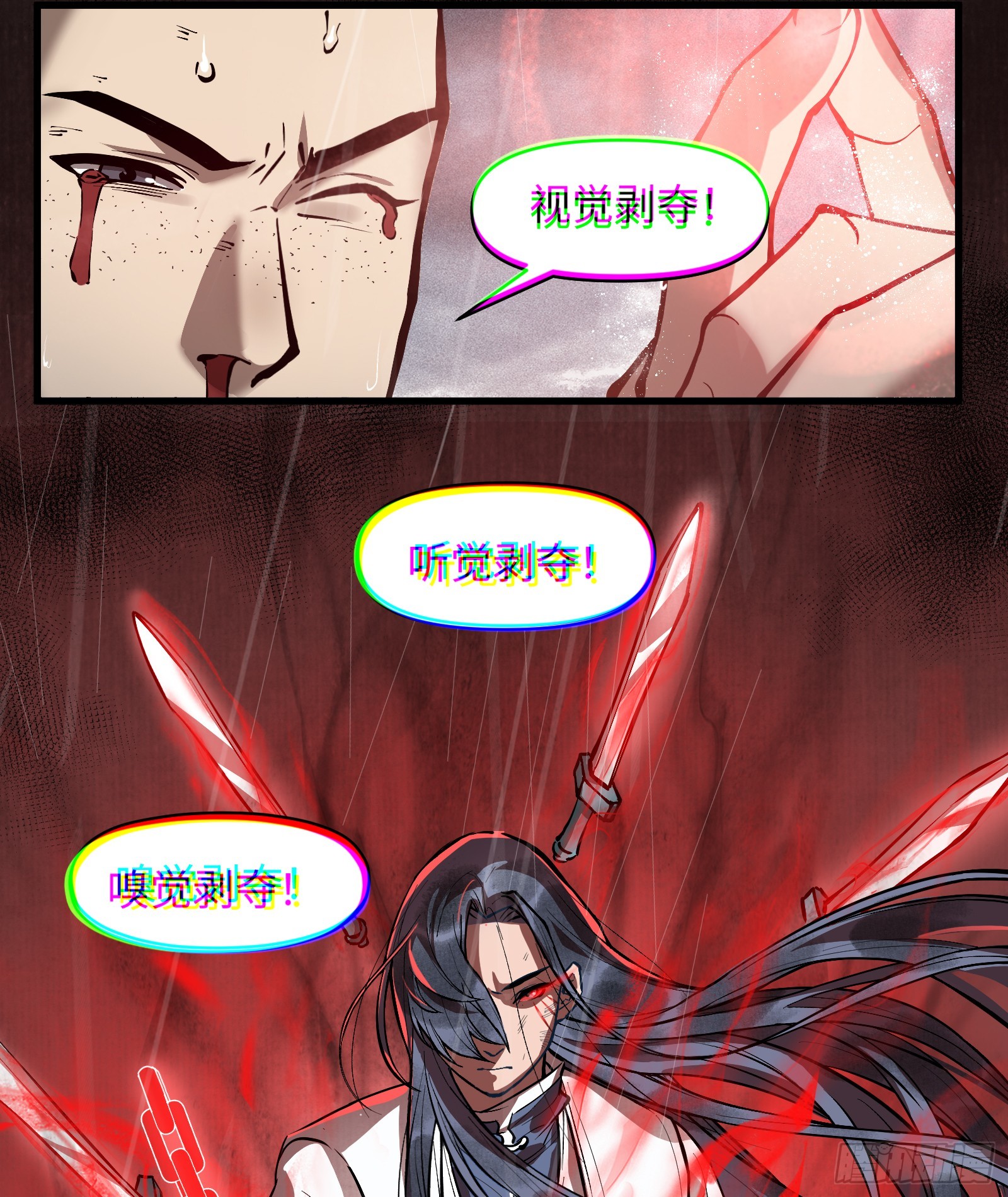 第四十一话：予取予夺（贰）-第43话