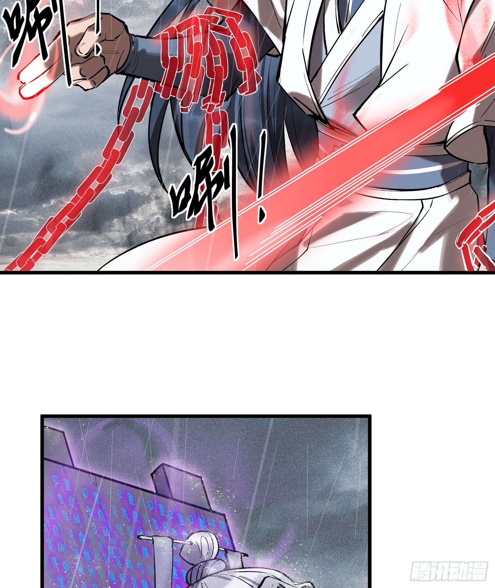 第四十一话：予取予夺（贰）-第43话
