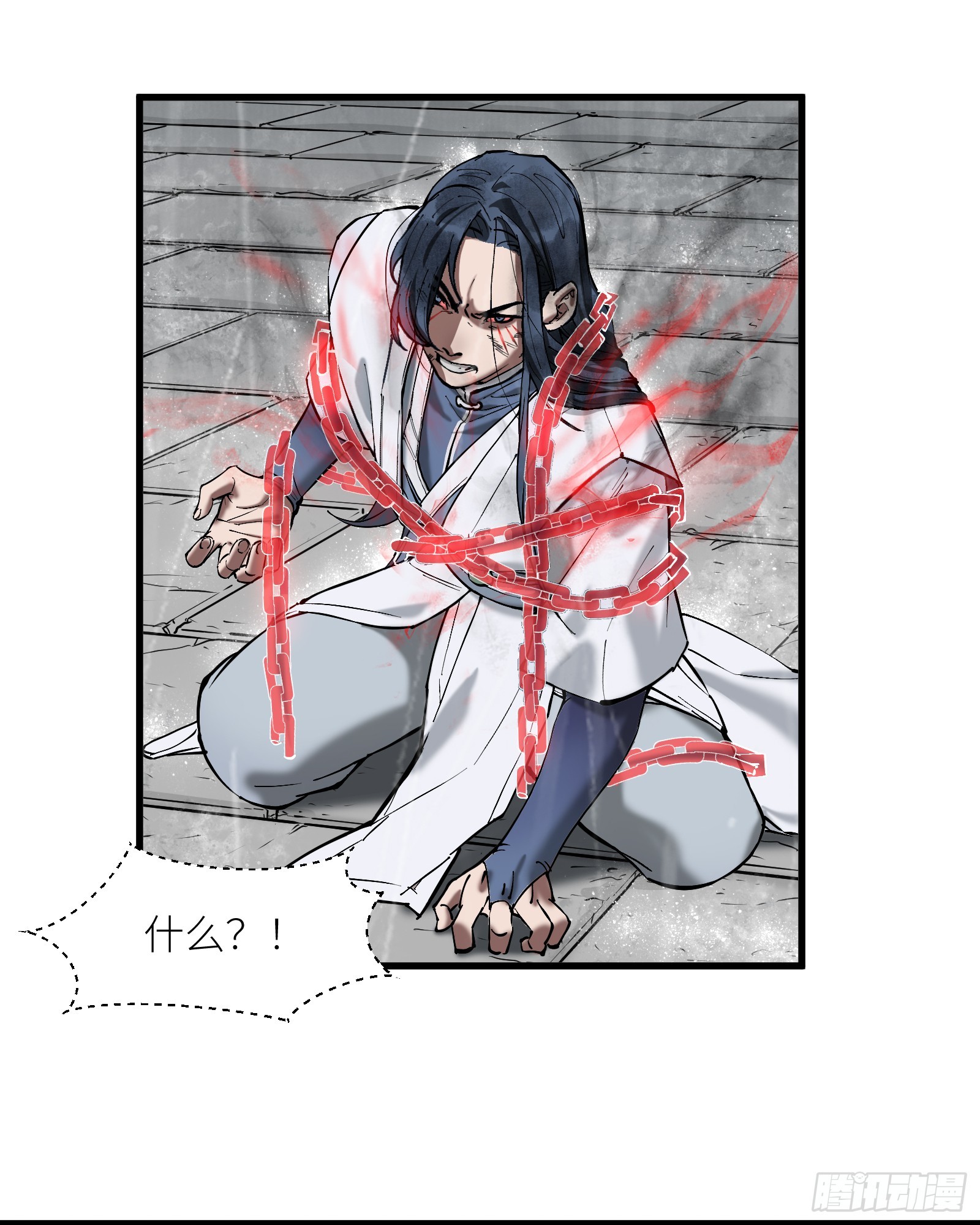第四十一话：予取予夺（贰）-第43话