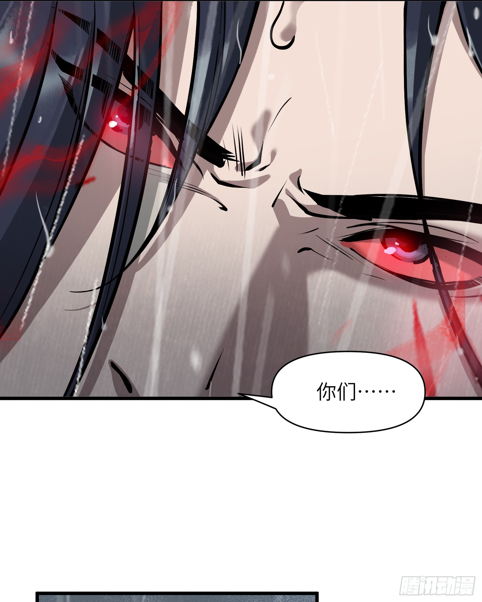 第四十一话：予取予夺（贰）-第43话