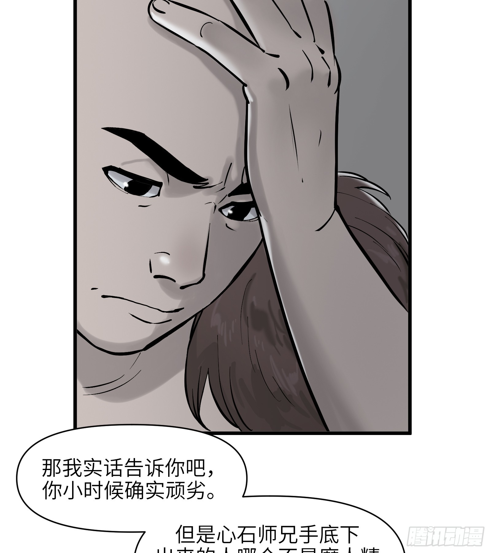 第四十六话：无戒众生（下）-第49话