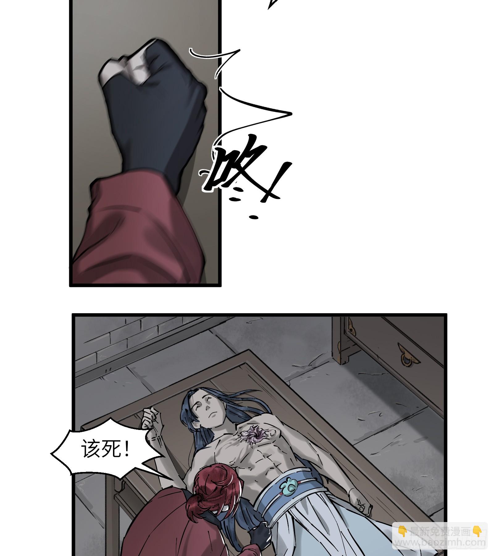 第四十六话：无戒众生（下）-第49话