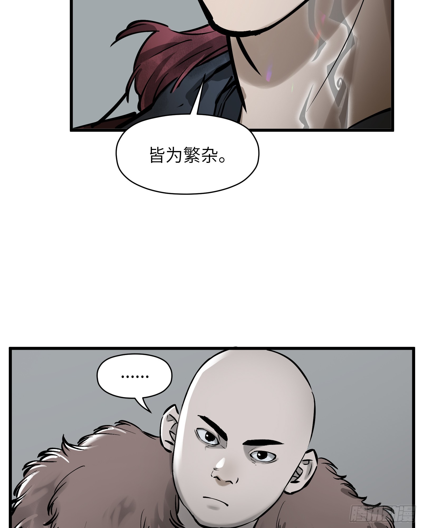 第四十八话：以酒炼心（下）-第51话
