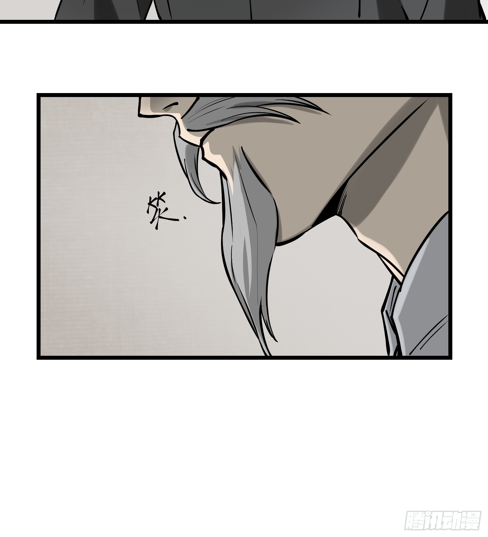 第五十话：不堪回首（下）-第53话