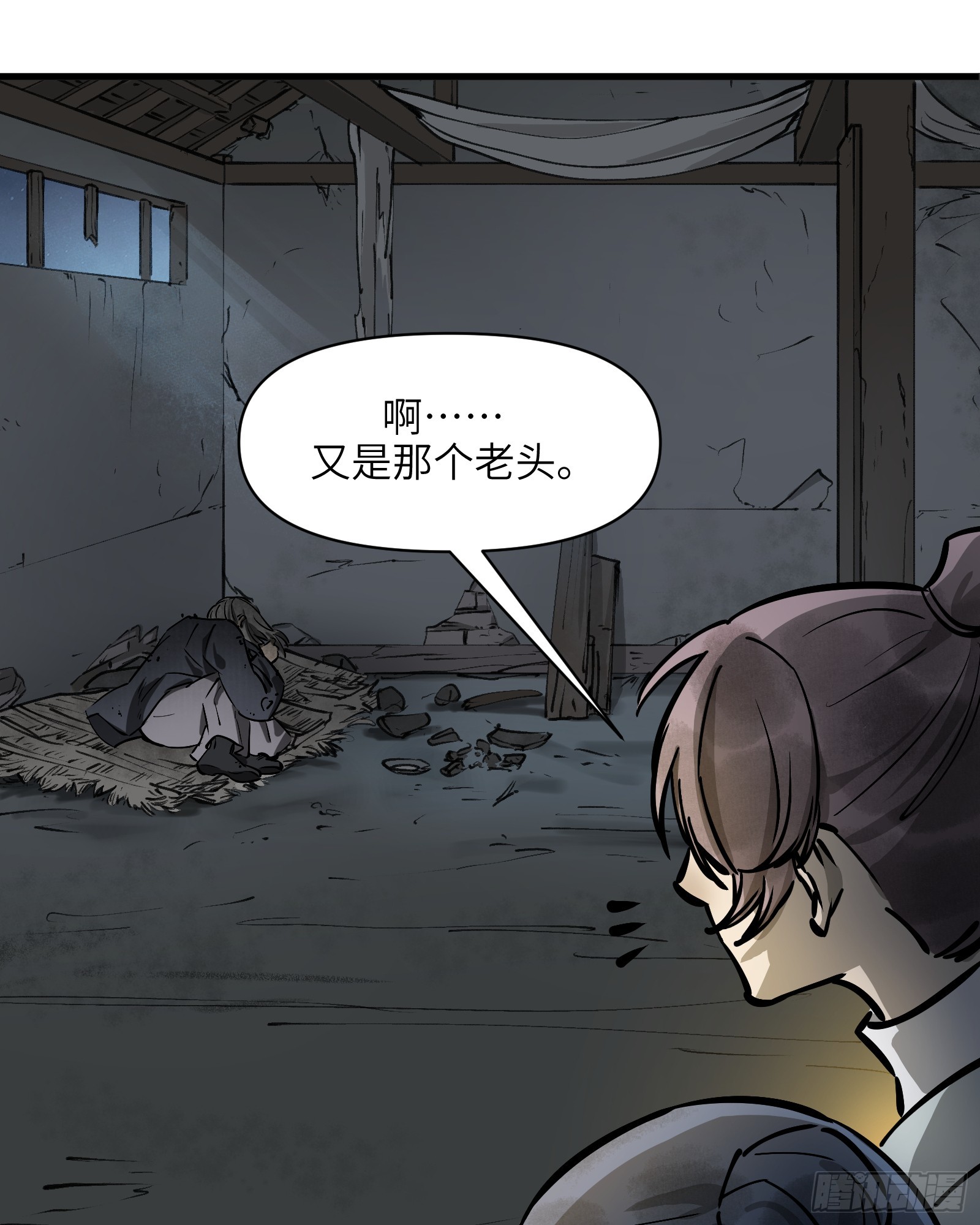 第五十话：不堪回首（下）-第53话
